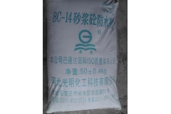 甘肃BC—14砂浆、砼防水剂