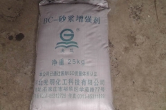 甘肃BC-砂浆增强剂